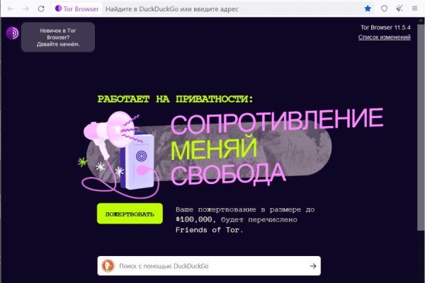 Кракен супернет маркет ссылка тор