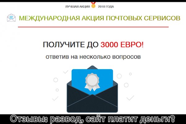Kraken whitenet зеркала кракен обход