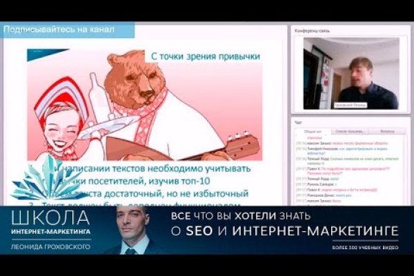 Кракен маркет счастье