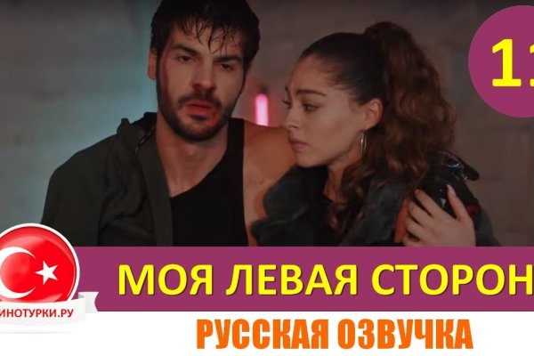 Ссылка на кракен не работает