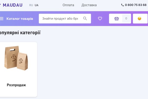 Восстановить аккаунт кракен