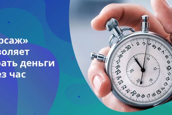 Кракен зеркало москва