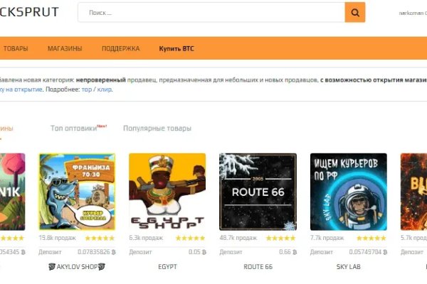 Kraken dark net