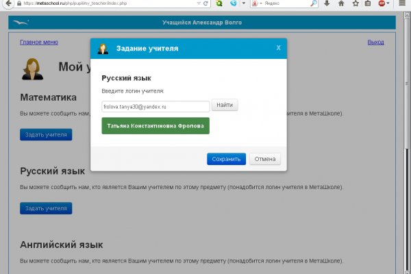 Кракен супернет плейс