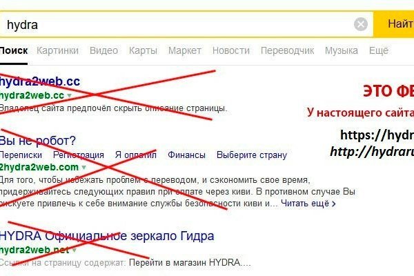 Kraken домен