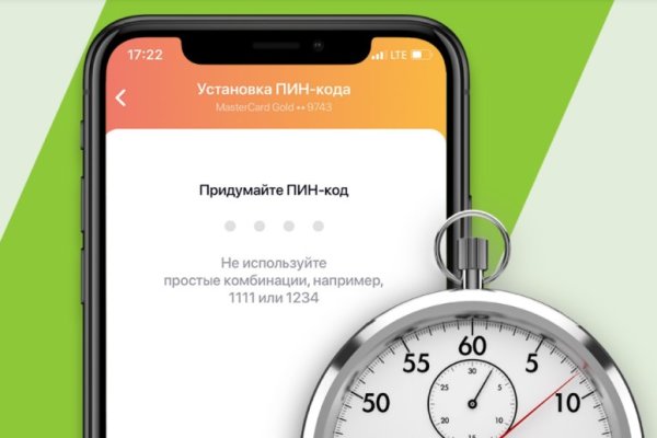Актуальный домен кракена