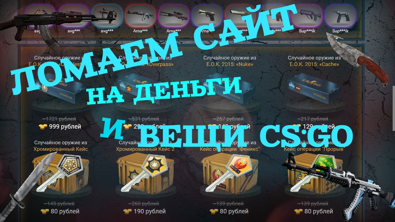 Кракен закладки